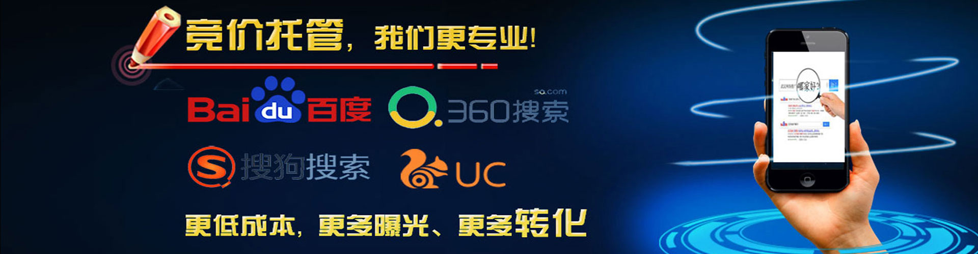 阳新信息流优化
