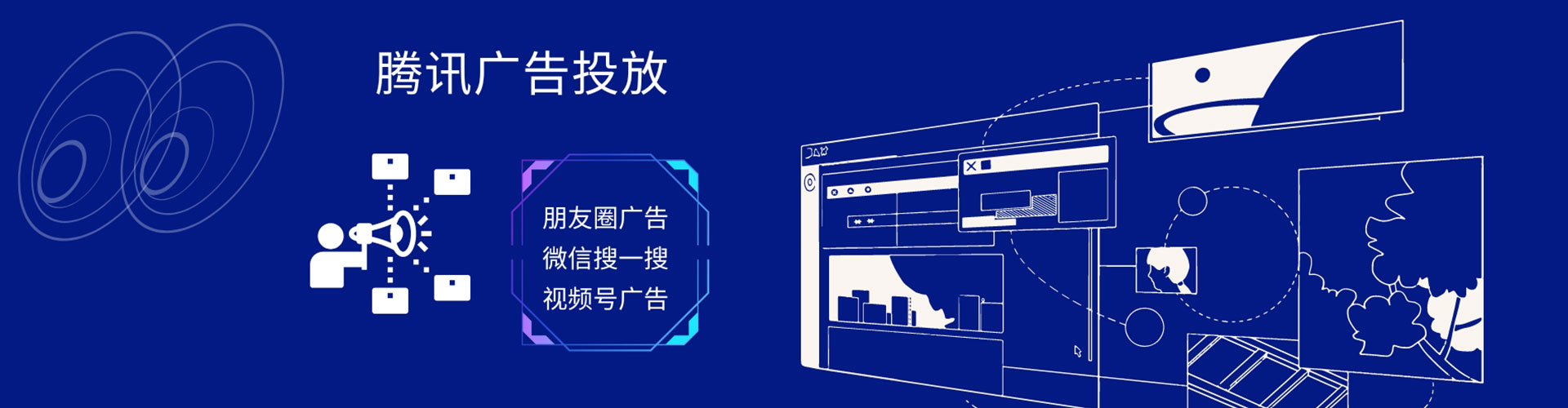 阳新信息流优化师