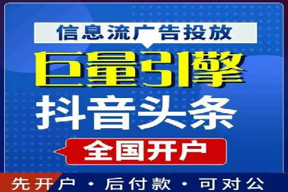 实战解析：信息流广告投放如何高效转化