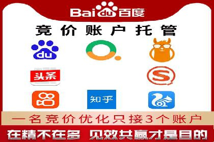 案例解析：信息流推广开户的优化与调整