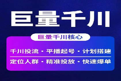 竞价推广SEM托管助力企业实现业绩翻倍