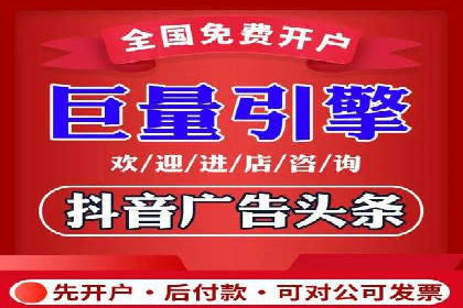 案例分析：信息流广告投放助力品牌升级